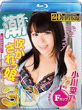 品番:BMT-022