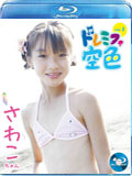 品番:RFNB-001